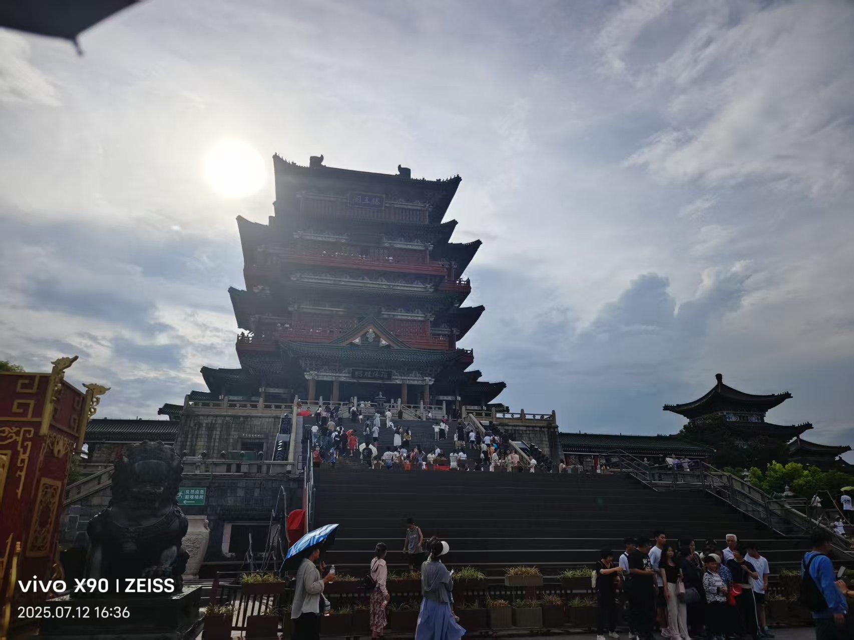 旅游相册封面