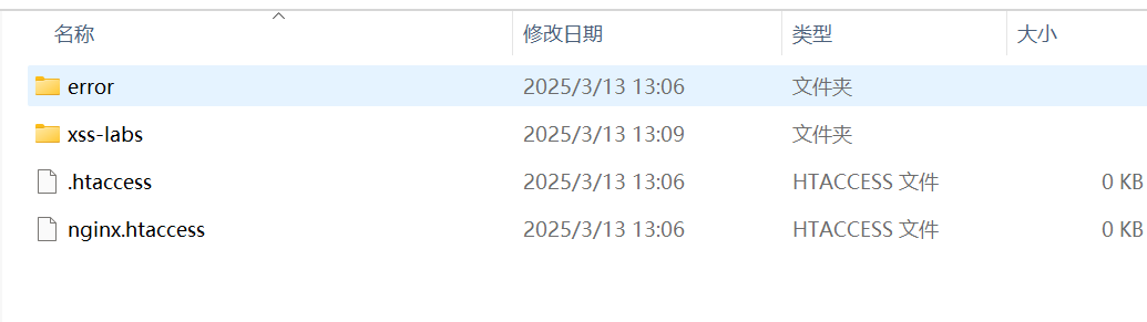 image-20250313131657949