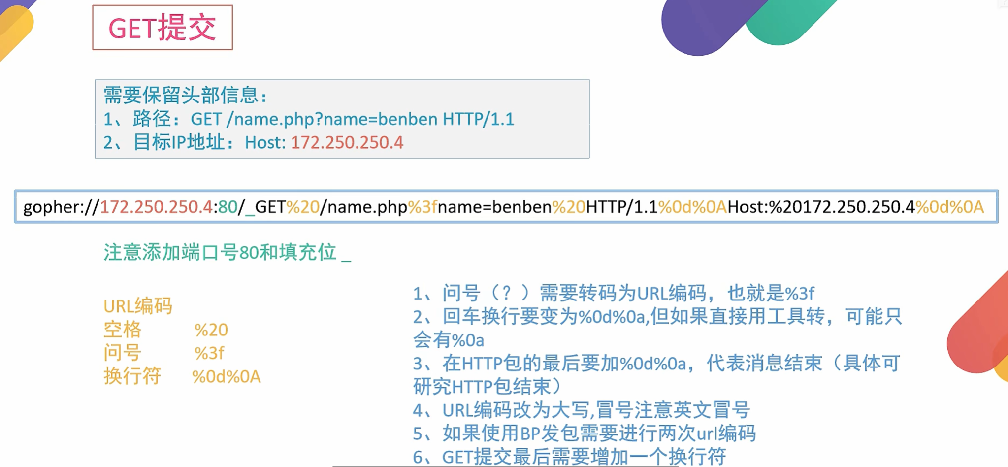 image-20250331152656930