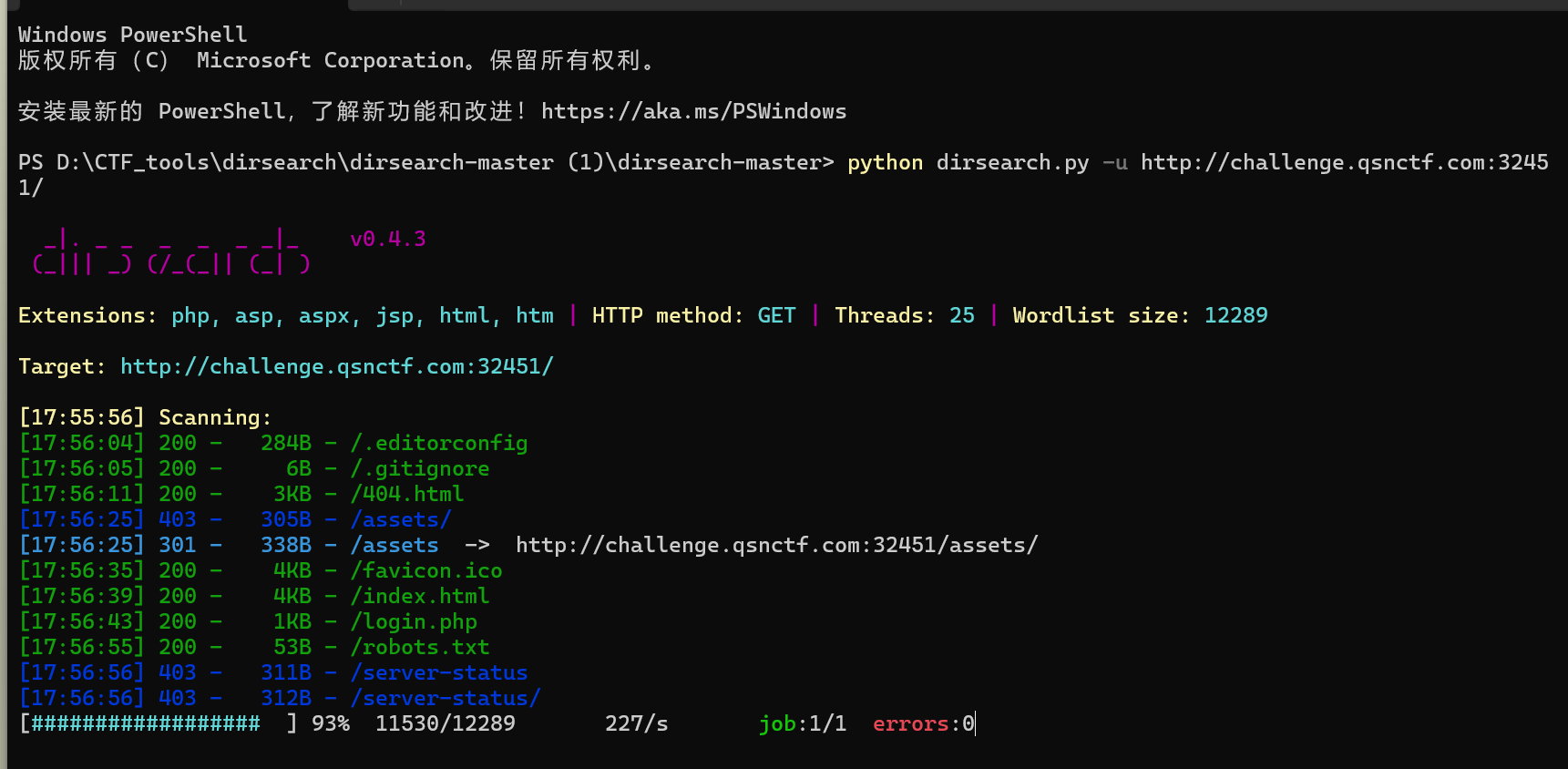 image-20250410175721586